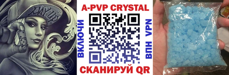 Купить где  Отрадный  APVP мука 