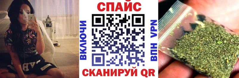 БУТИРАТ жидкий экстази Отрадный