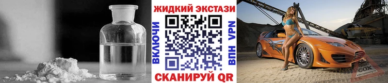 Купить закладки Отрадный БУТИРАТ 1.4BDO