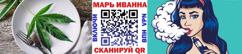 Купить  Отрадный  Печенье с ТГК конопля 