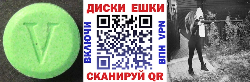 Купить закладки  Отрадный  Экстази Philipp Plein 