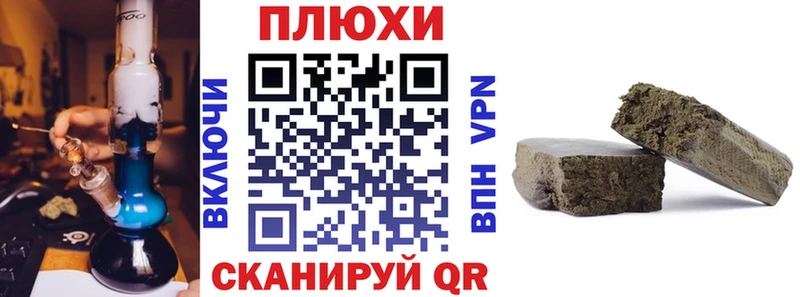 Купить  Отрадный  Гашиш ice o lator 