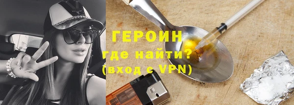 первитин Гусь-Хрустальный