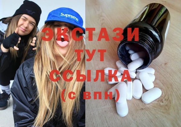 первитин Гусь-Хрустальный