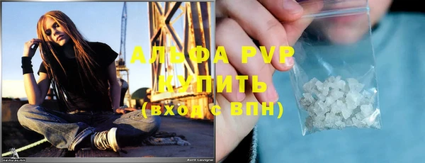 первитин Гусь-Хрустальный