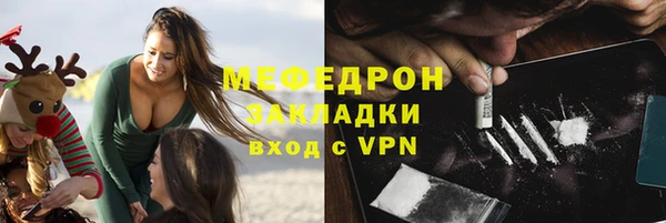 экстази Гусев