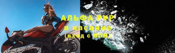 первитин Гусь-Хрустальный