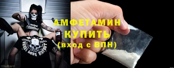 экстази Гусев