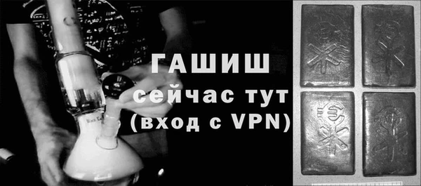 jwh Гусиноозёрск