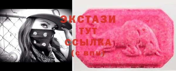 ПСИЛОЦИБИНОВЫЕ ГРИБЫ Тавда