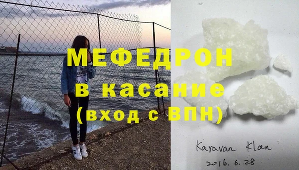 jwh Гусиноозёрск