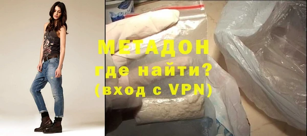 первитин Гусь-Хрустальный