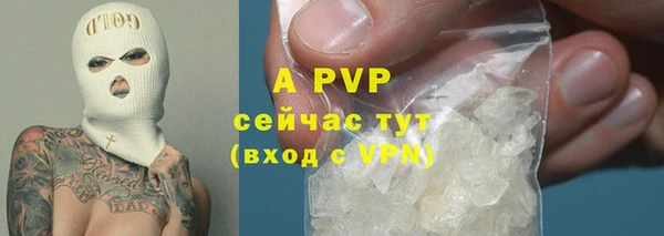 первитин Гусь-Хрустальный