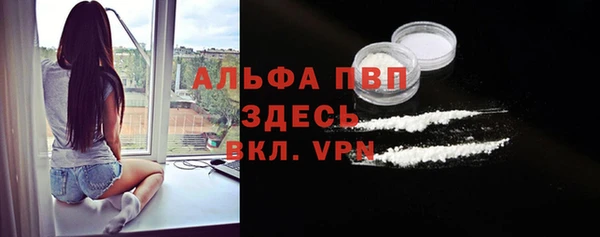 первитин Гусь-Хрустальный