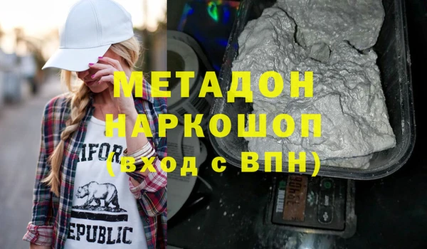 экстази Гусев