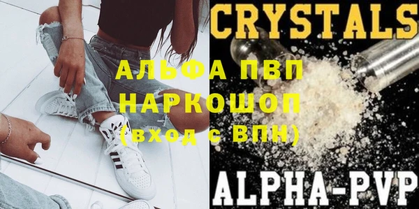 ALPHA-PVP Тайга
