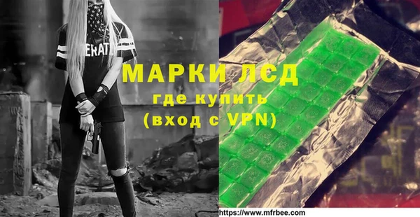 первитин Гусь-Хрустальный