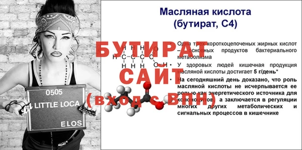 ALPHA-PVP Тайга