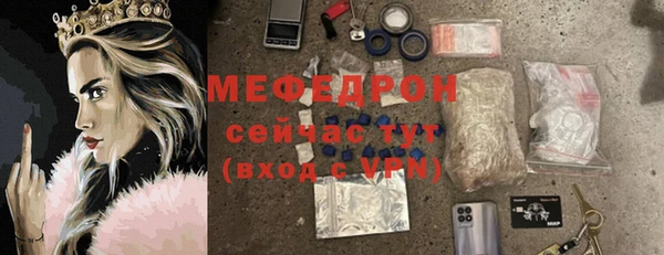 экстази Гусев