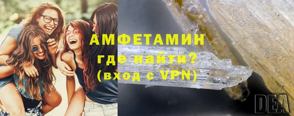 первитин Гусь-Хрустальный