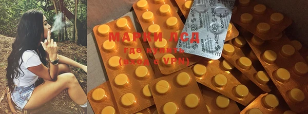 jwh Гусиноозёрск