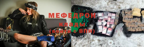 экстази Гусев