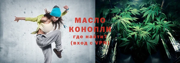 экстази Гусев