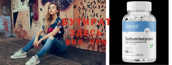 экстази Гусев