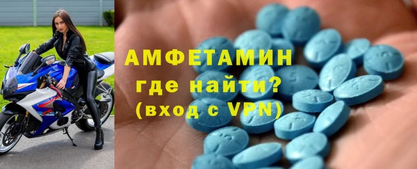 первитин Гусь-Хрустальный