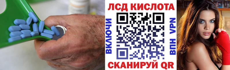 ЛСД экстази кислота Отрадный