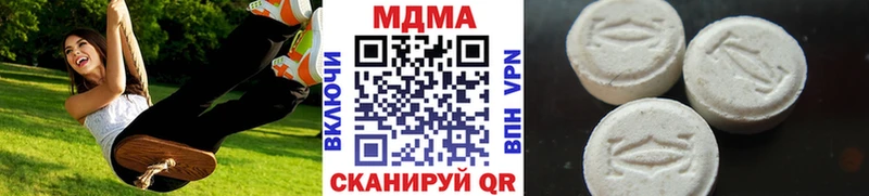 Купить  Отрадный  MDMA crystal 