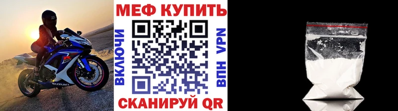 МЯУ-МЯУ VHQ  Купить  Отрадный 