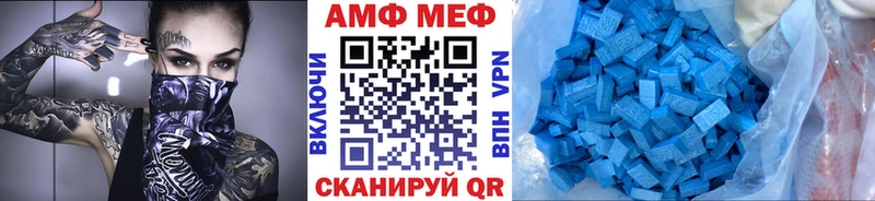 Метамфетамин винт  Купить где  Отрадный 