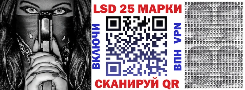 Купить закладки Отрадный Марки N-bome 1500мкг