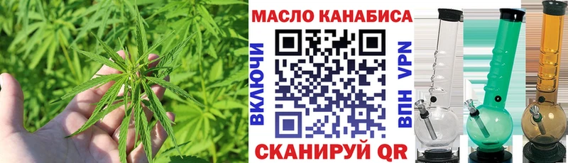 Дистиллят ТГК вейп с тгк  Купить  Отрадный 